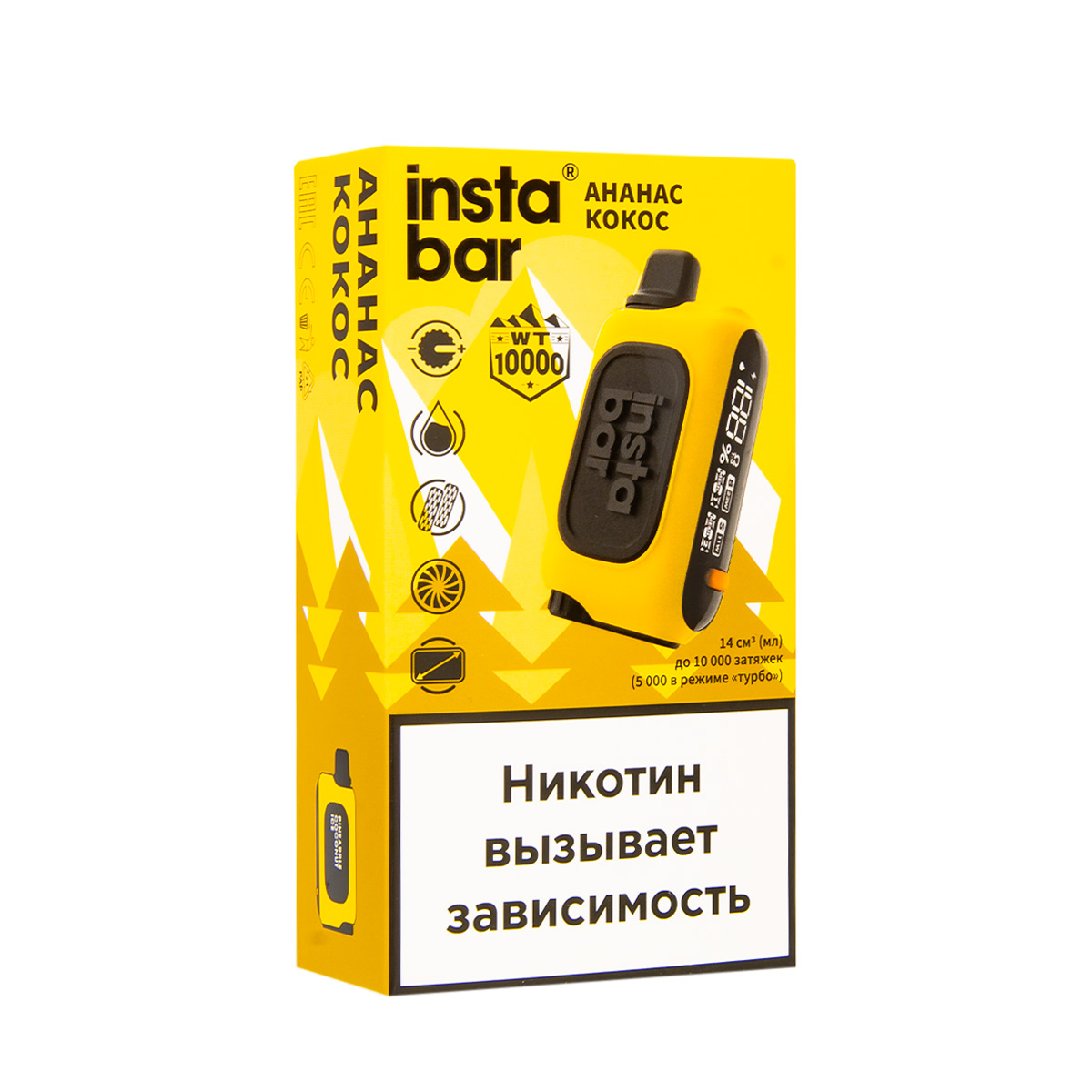 Электронка Plonq Instabar Ананас Кокос (10000 Затяжек) 20 Мг