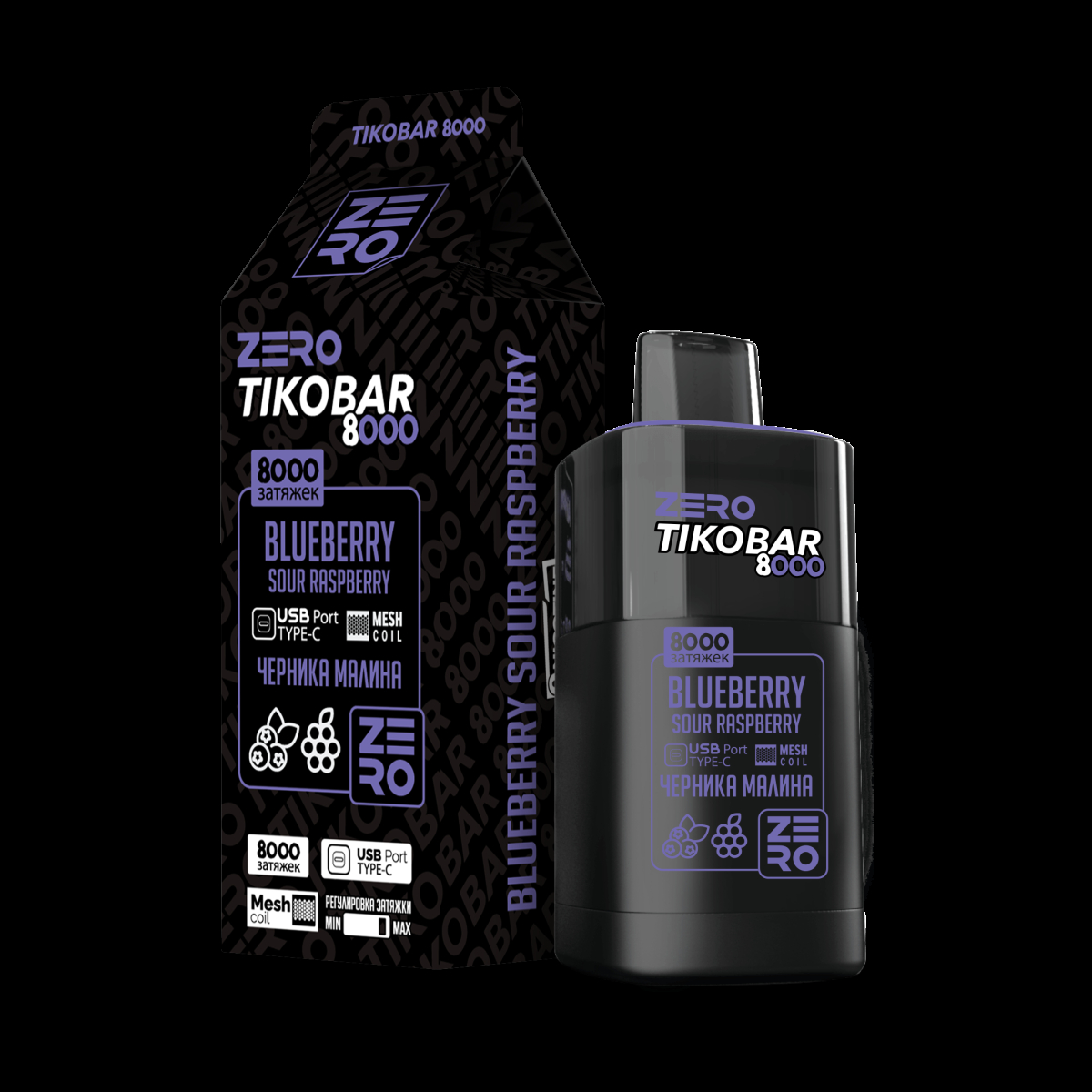 Электронка Tikobar Zero Черника Малина 8000 Затяжек