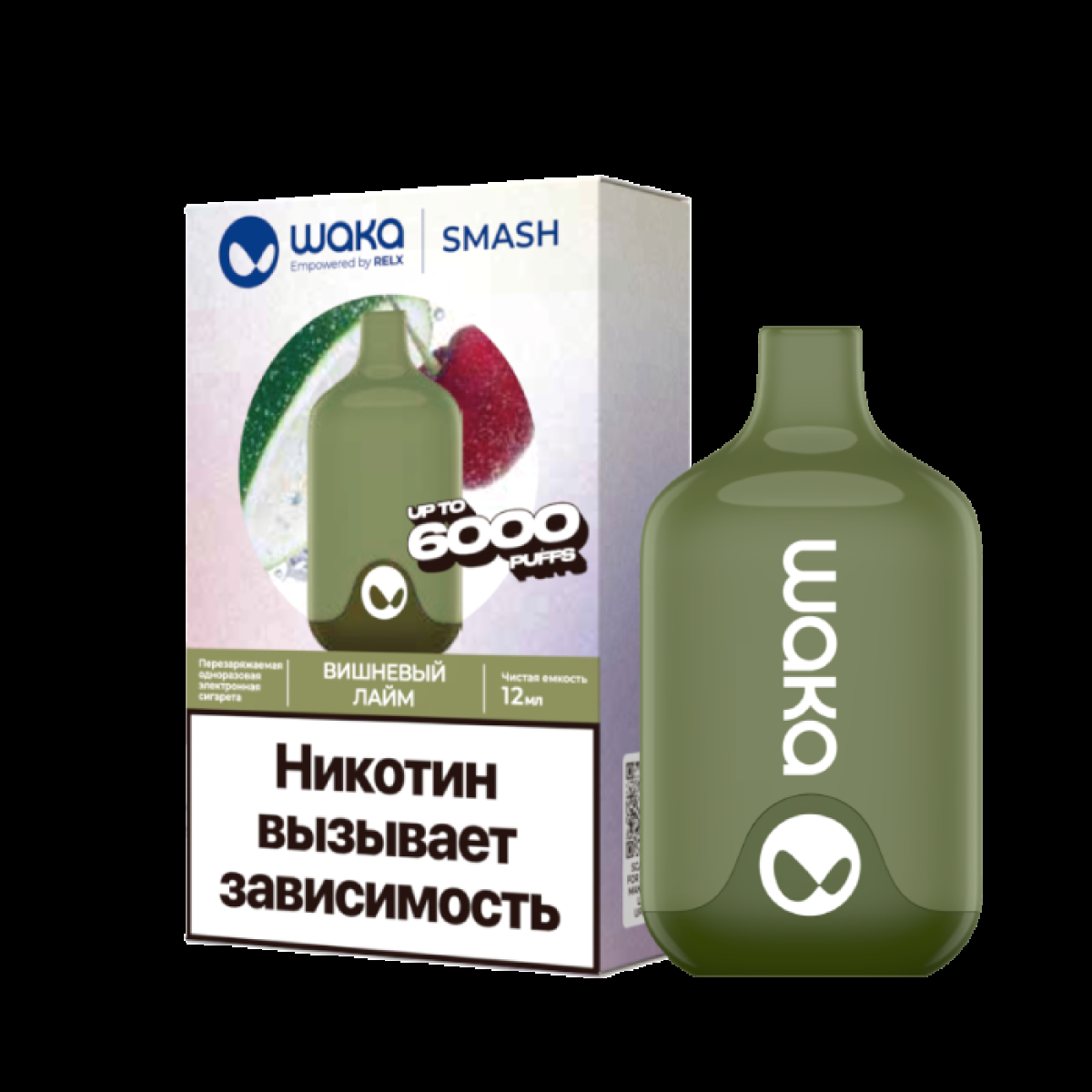 Электронка Waka Вишнёвый Лайм (6000 Затяжек)