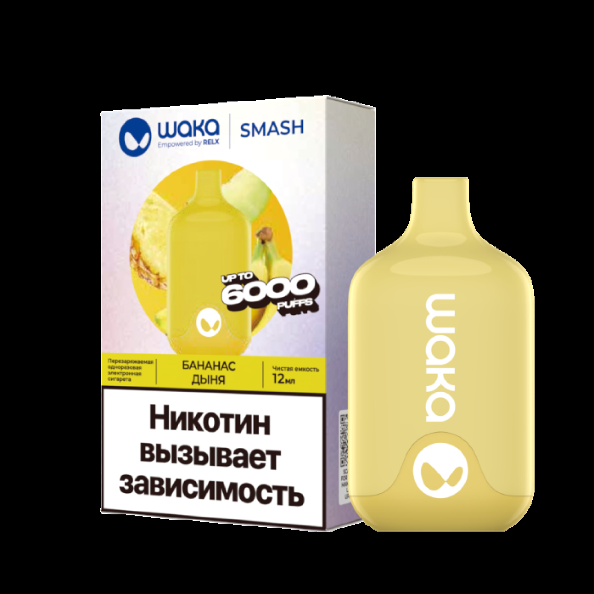 Электронка Waka Банан Дыня (6000 Затяжек)
