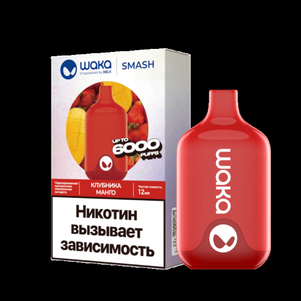 Электронка Waka Клубника Манго (6000 Затяжек)