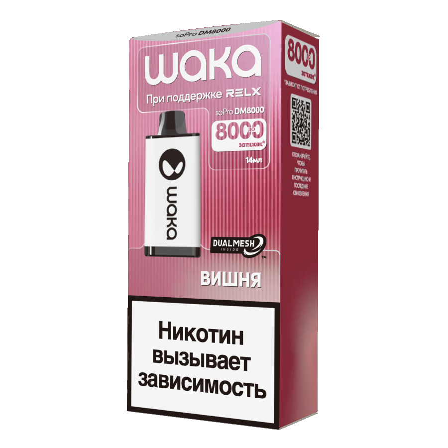 Электронка Waka Вишня (8000 Затяжек)