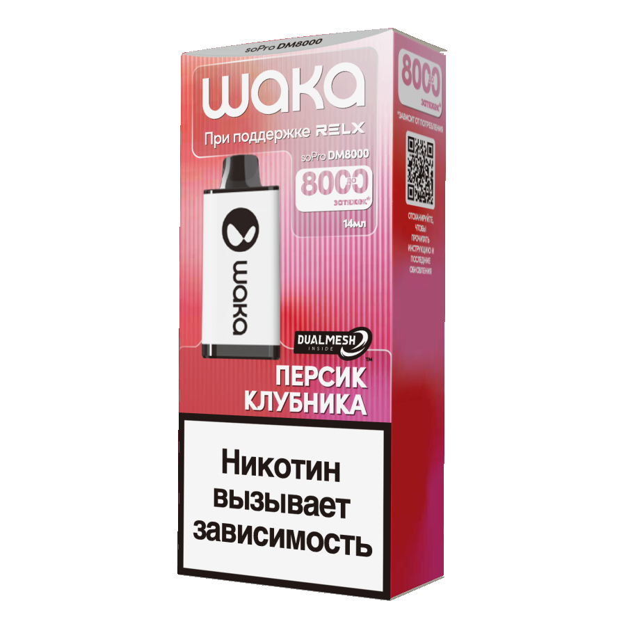 Электронка Waka Персик Клубника (8000 Затяжек)