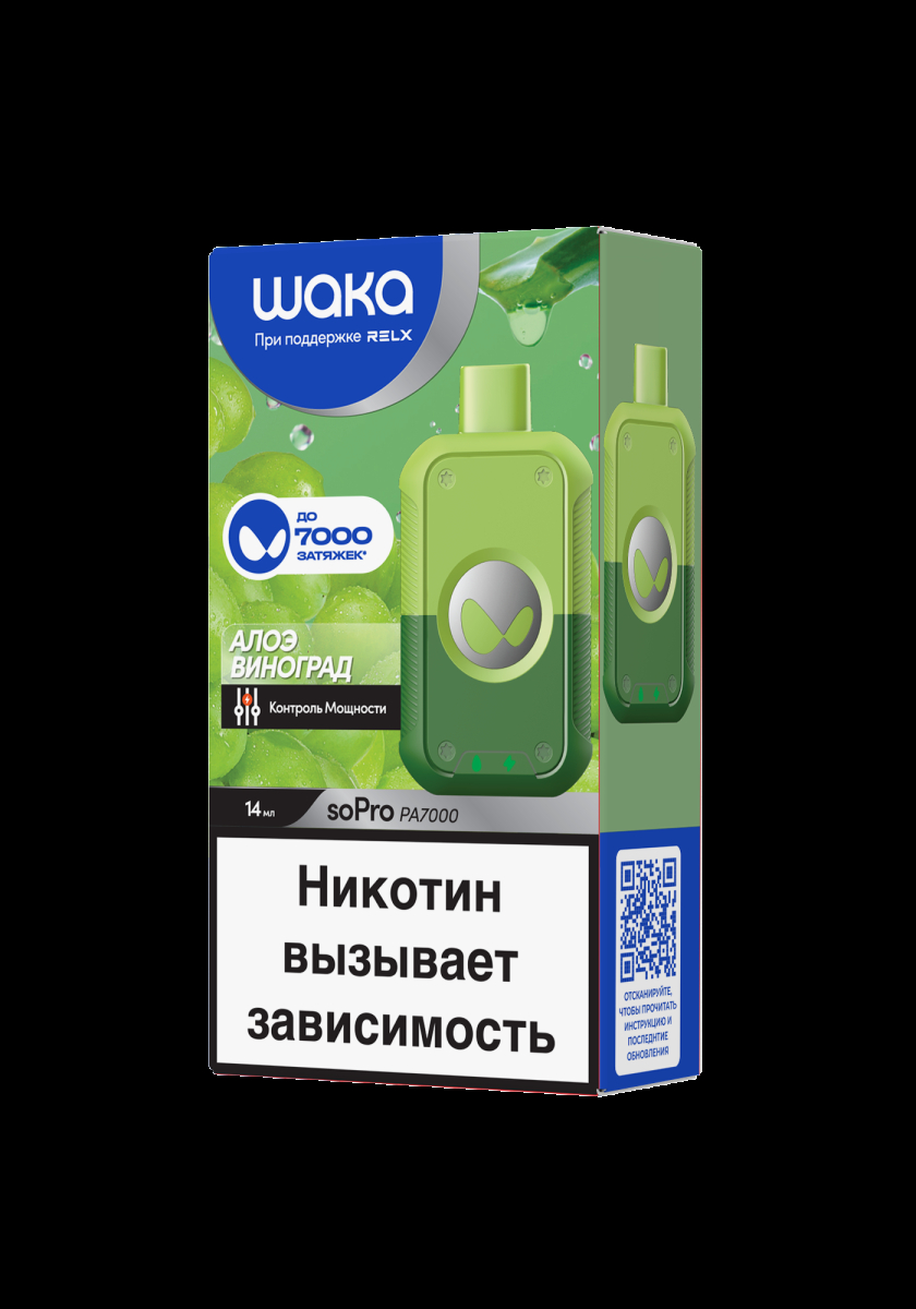 Электронка Waka Алоэ Виноград (7000 Затяжек)