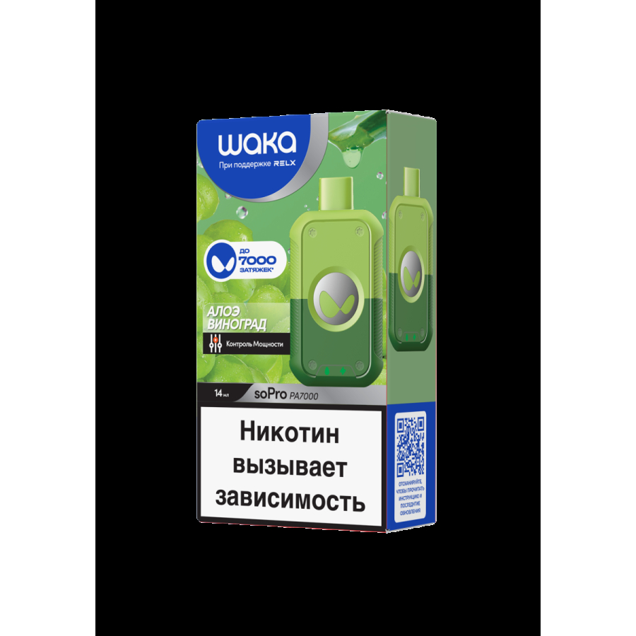 Электронка Waka Алоэ Виноград (7000 Затяжек)