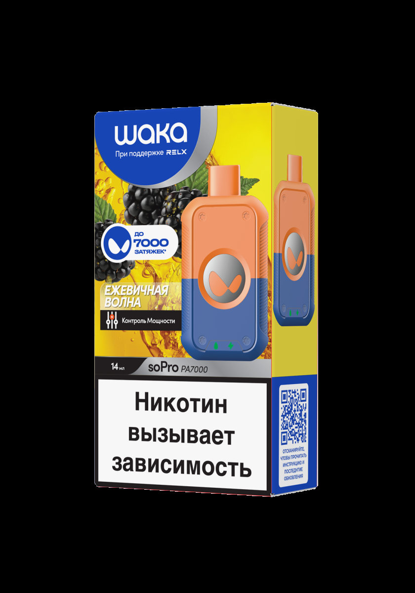 Электронка Waka Ежевичная Волна (7000 Затяжек)