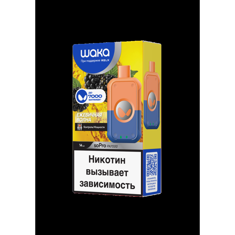 Электронка Waka Ежевичная Волна (7000 Затяжек)