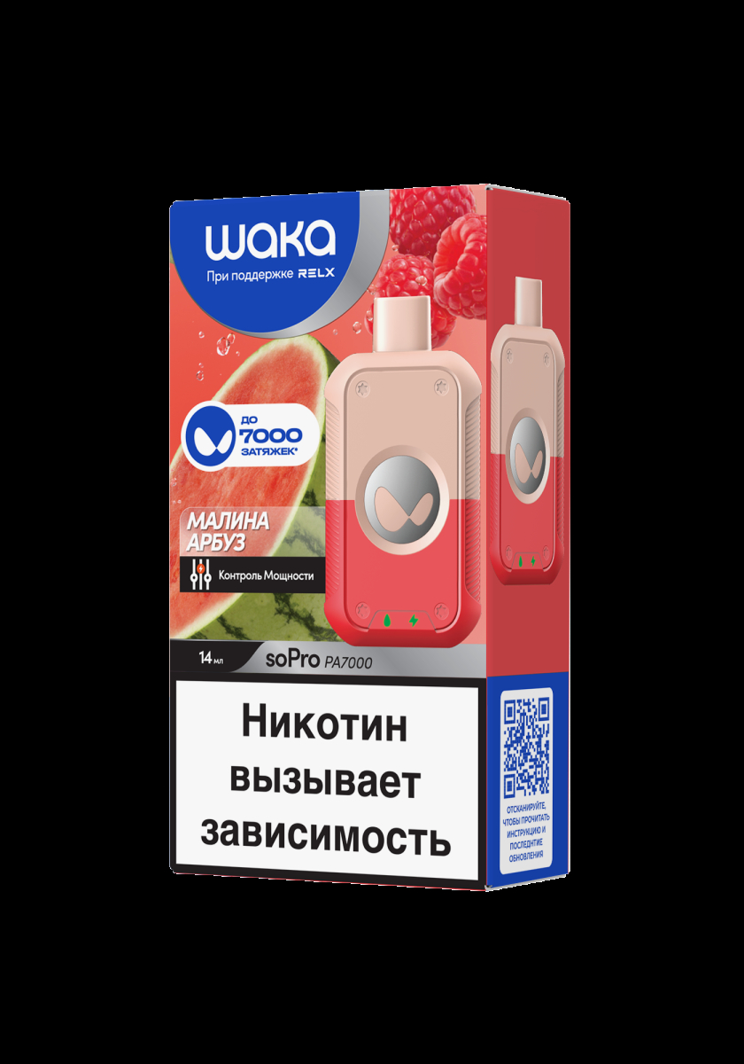 Электронка Waka Малина Арбуз (7000 Затяжек)