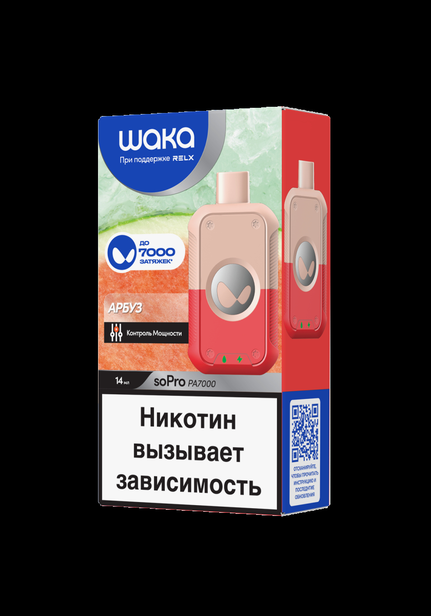 Электронка Waka Арбуз (7000 Затяжек)