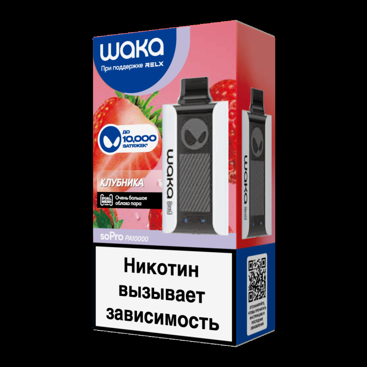 Электронка Waka Клубника (10000 Затяжек)