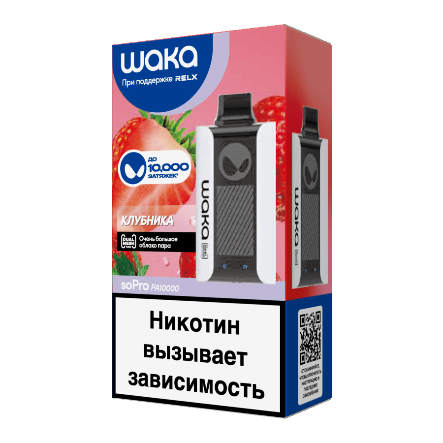 Электронка Waka Клубника (10000 Затяжек)