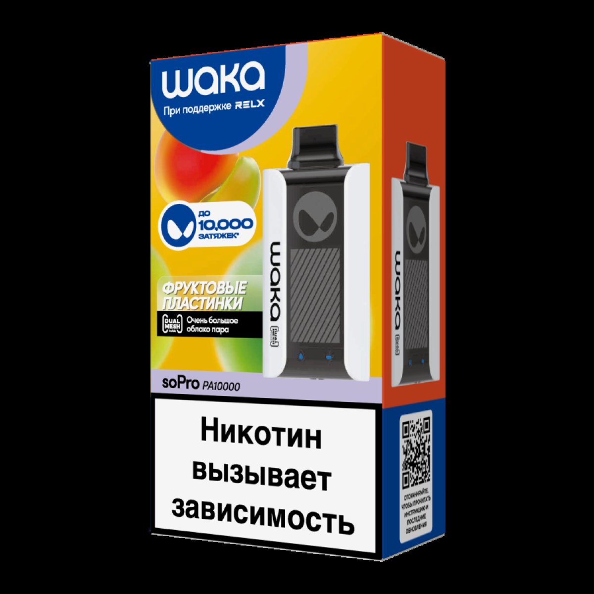 Электронка Waka Фруктовые Пластинки(10000 Затяжек)