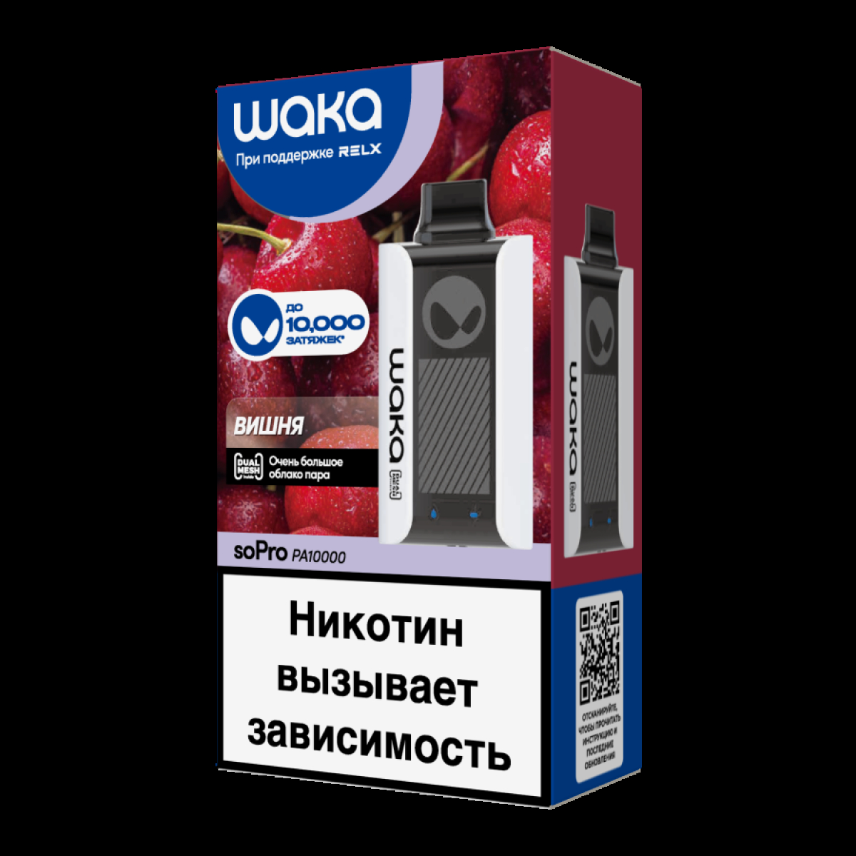 Электронка Waka Вишня (10000 Затяжек)