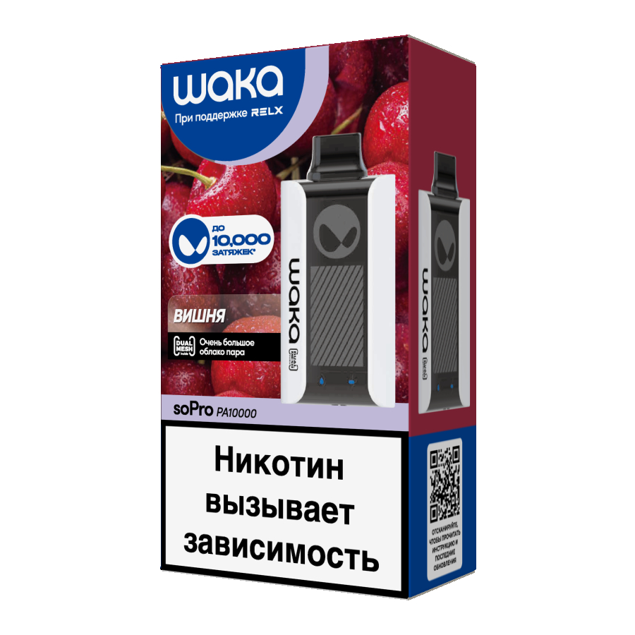 Электронка Waka Вишня (10000 Затяжек)