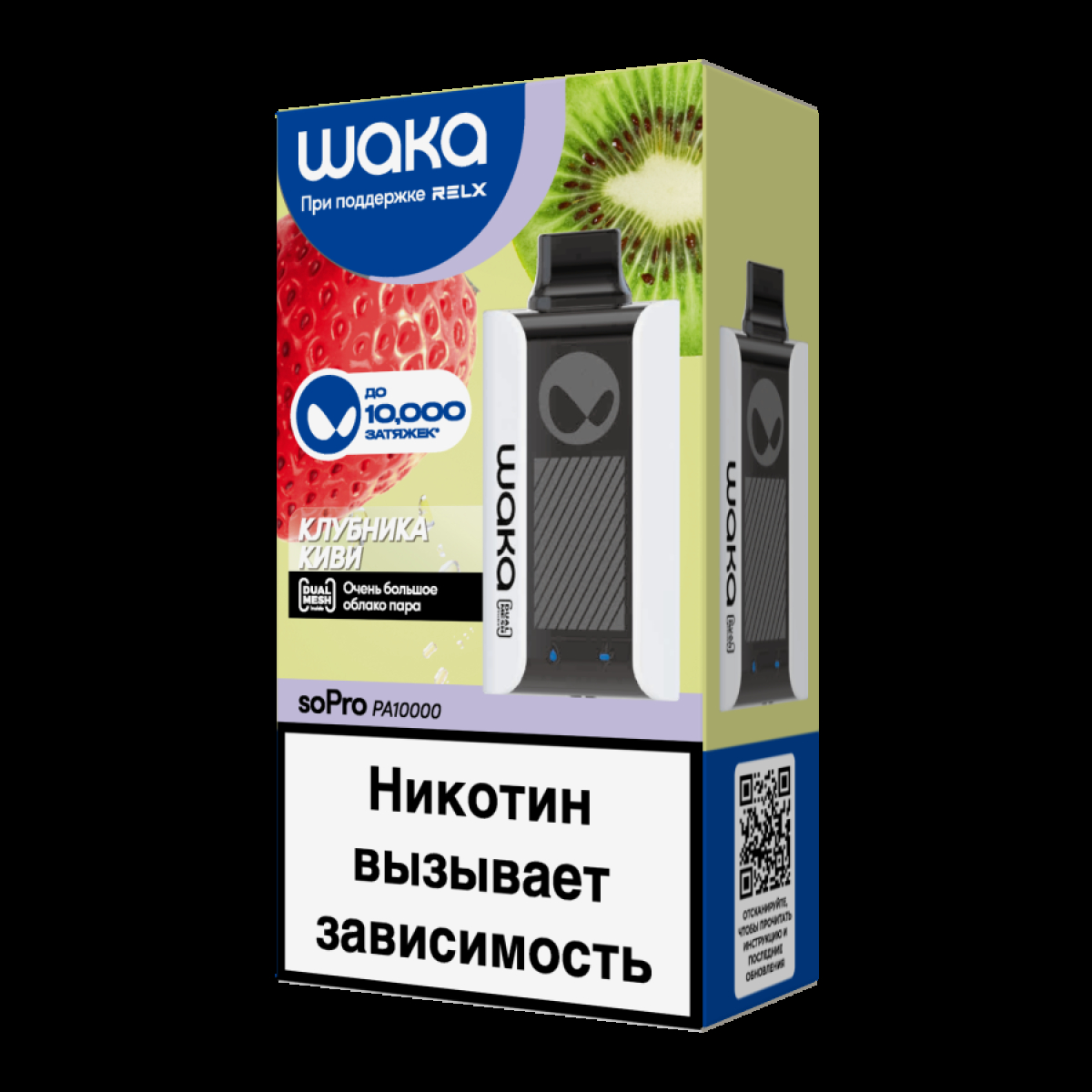 Электронка Waka Клубника Киви (10000 Затяжек)