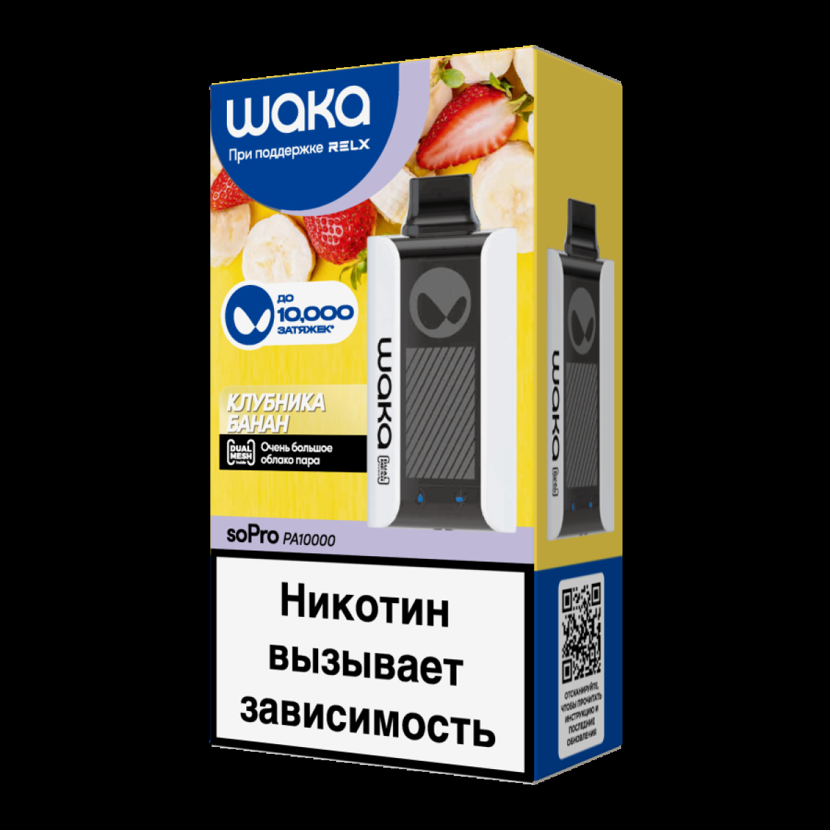 Электронка Waka Клубника Банан (10000 Затяжек)
