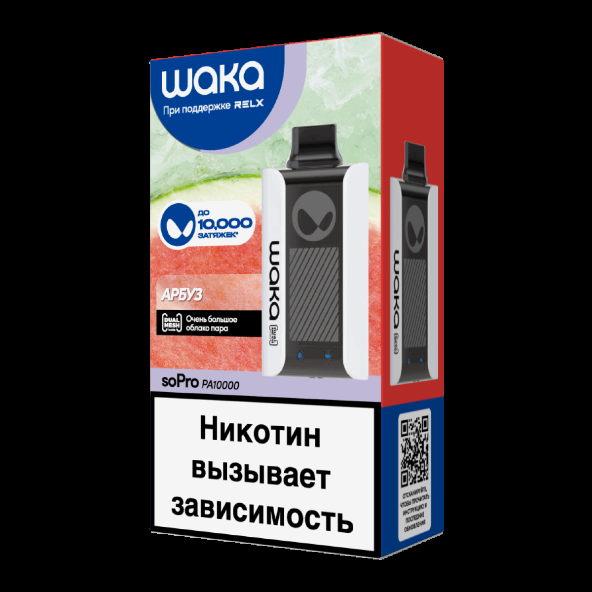 Электронка Waka Арбуз (10000 Затяжек)