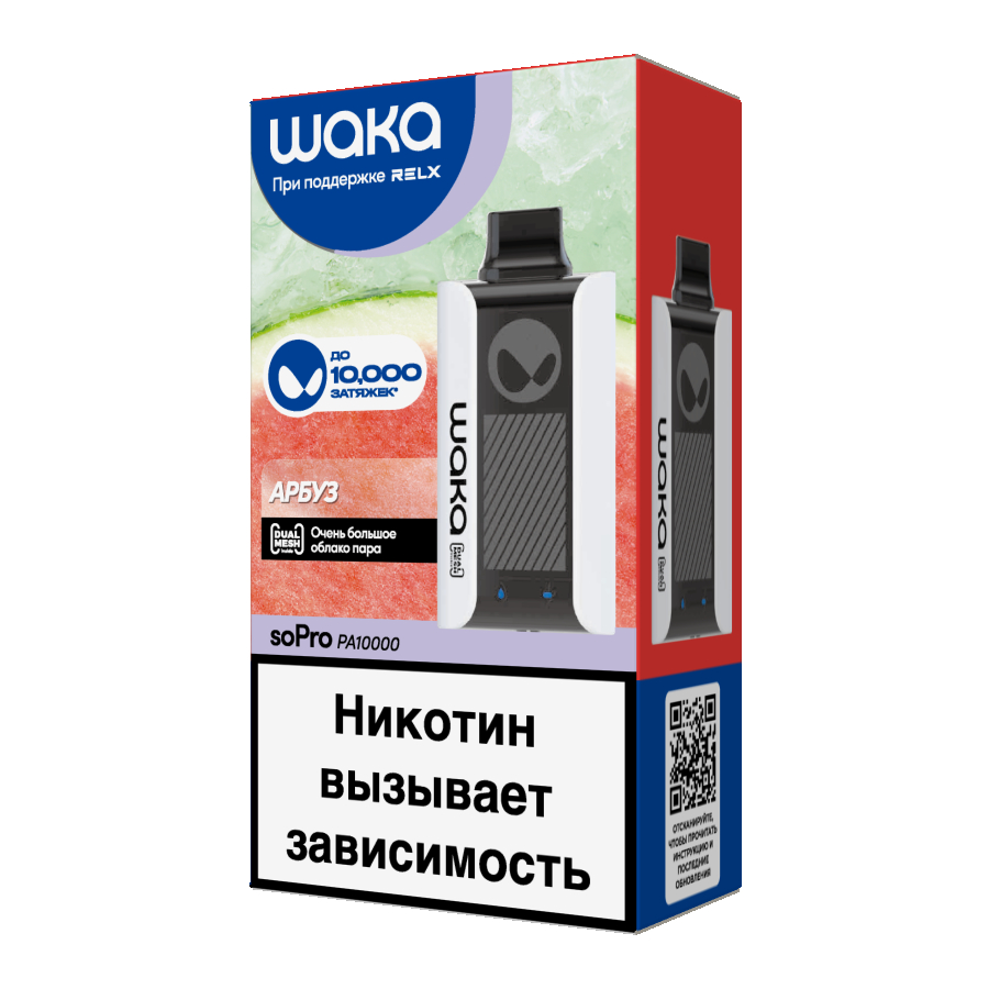 Электронка Waka Арбуз (10000 Затяжек)
