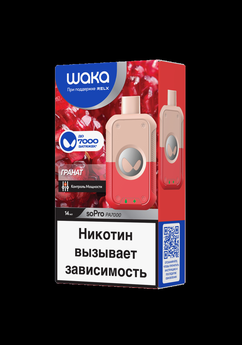 Электронка Waka Гранат (7000 Затяжек)