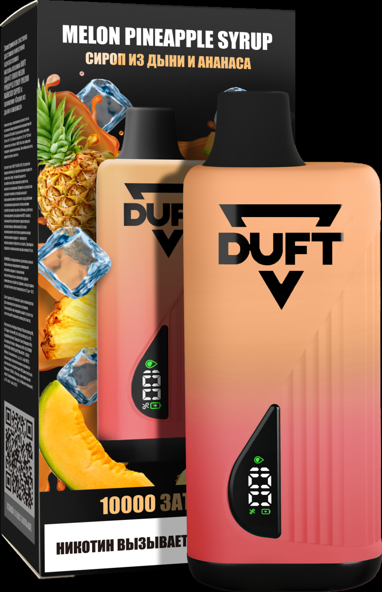 Электронка Duft Melon Pineapple Syrup (10000 Затяжек)
