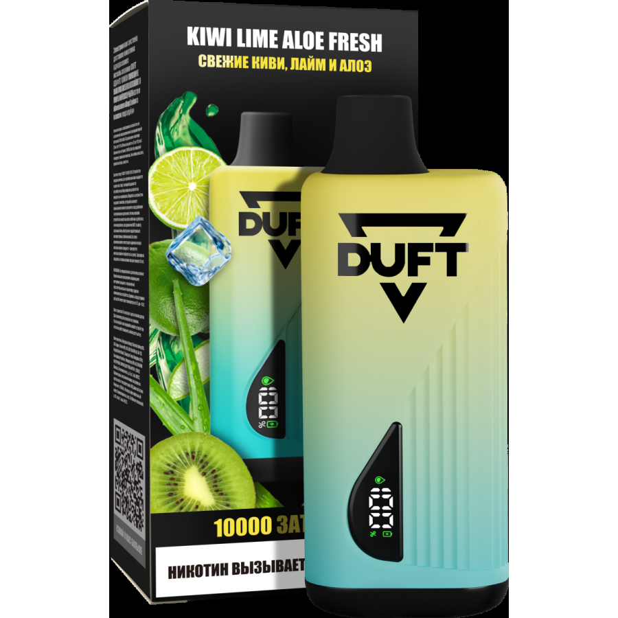 Электронка Duft Kiwi Lime Aloe Fresh (10000 Затяжек)