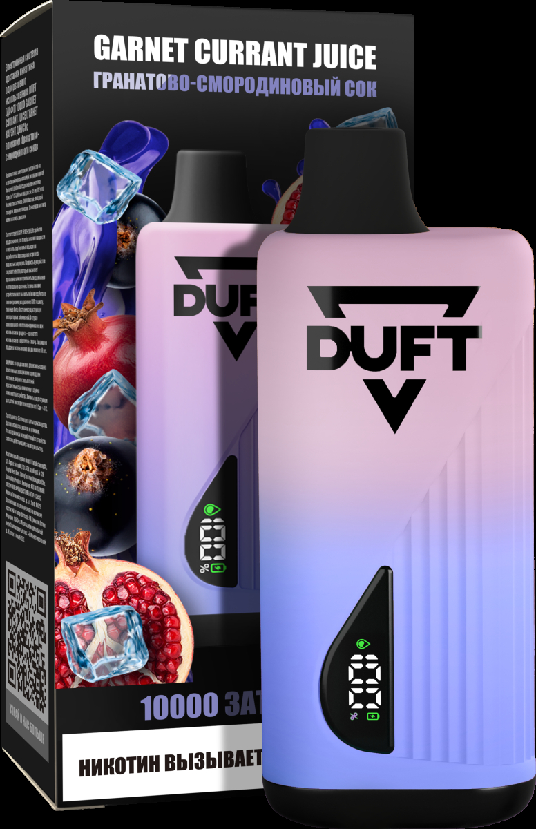 Электронка Duft Garnet Currant Juice (10000 Затяжек)