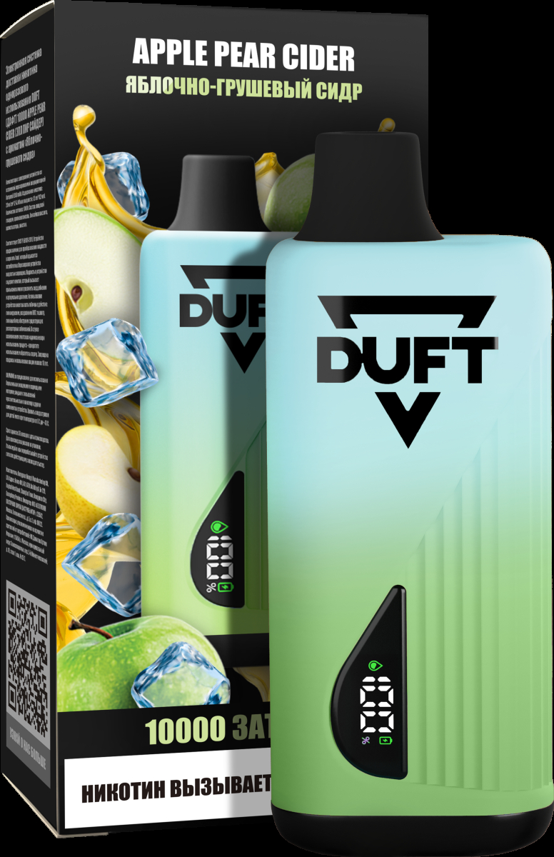 Электронка Duft Apple Pear Cider (10000 Затяжек)