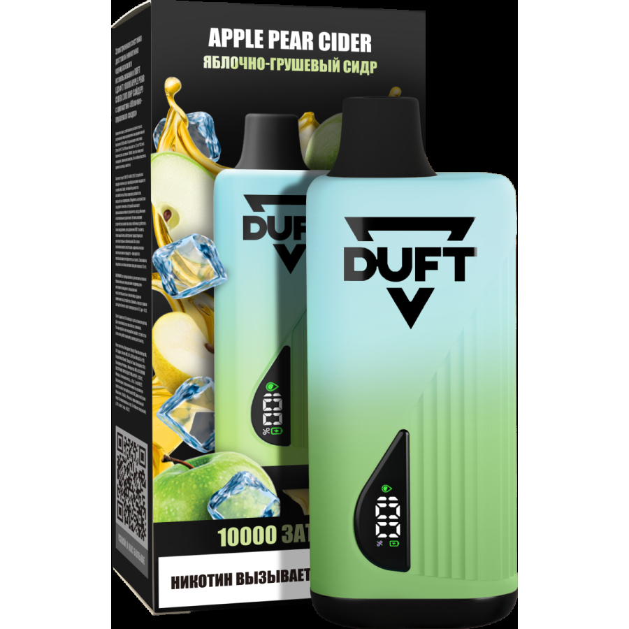Электронка Duft Apple Pear Cider (10000 Затяжек)
