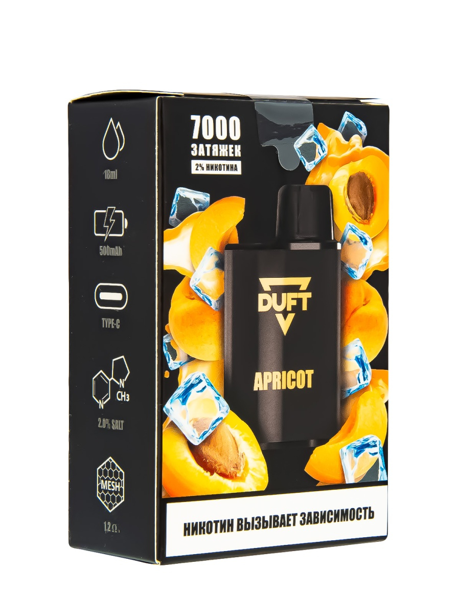 Электронка Duft Raspberry Lime (7000 Затяжек)