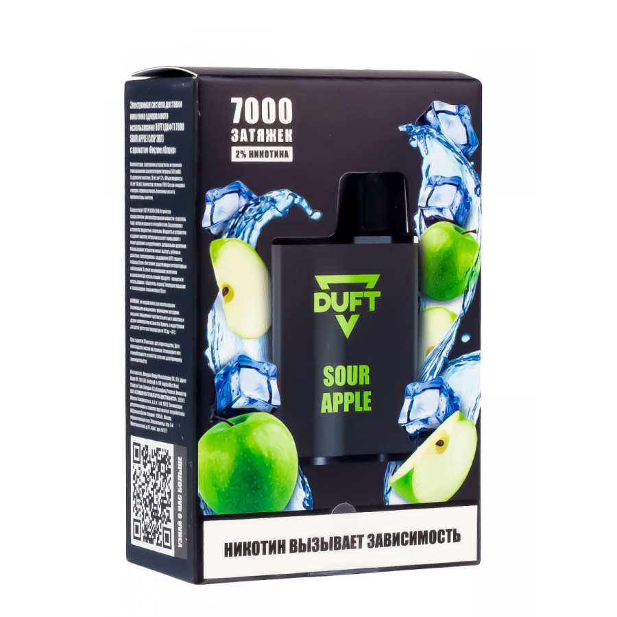 Электронка Duft Sour Apple (7000 Затяжек)