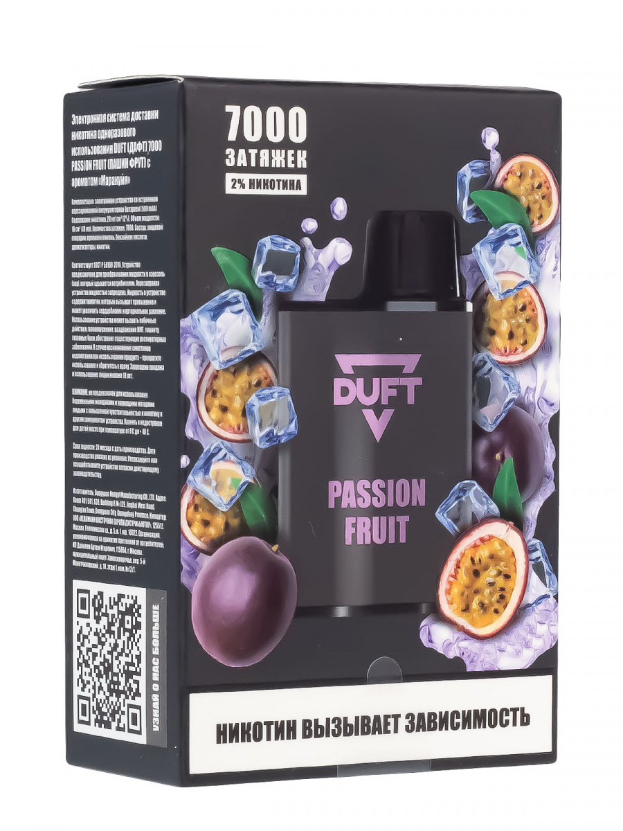 Электронка Duft Passion Fruit (7000 Затяжек)