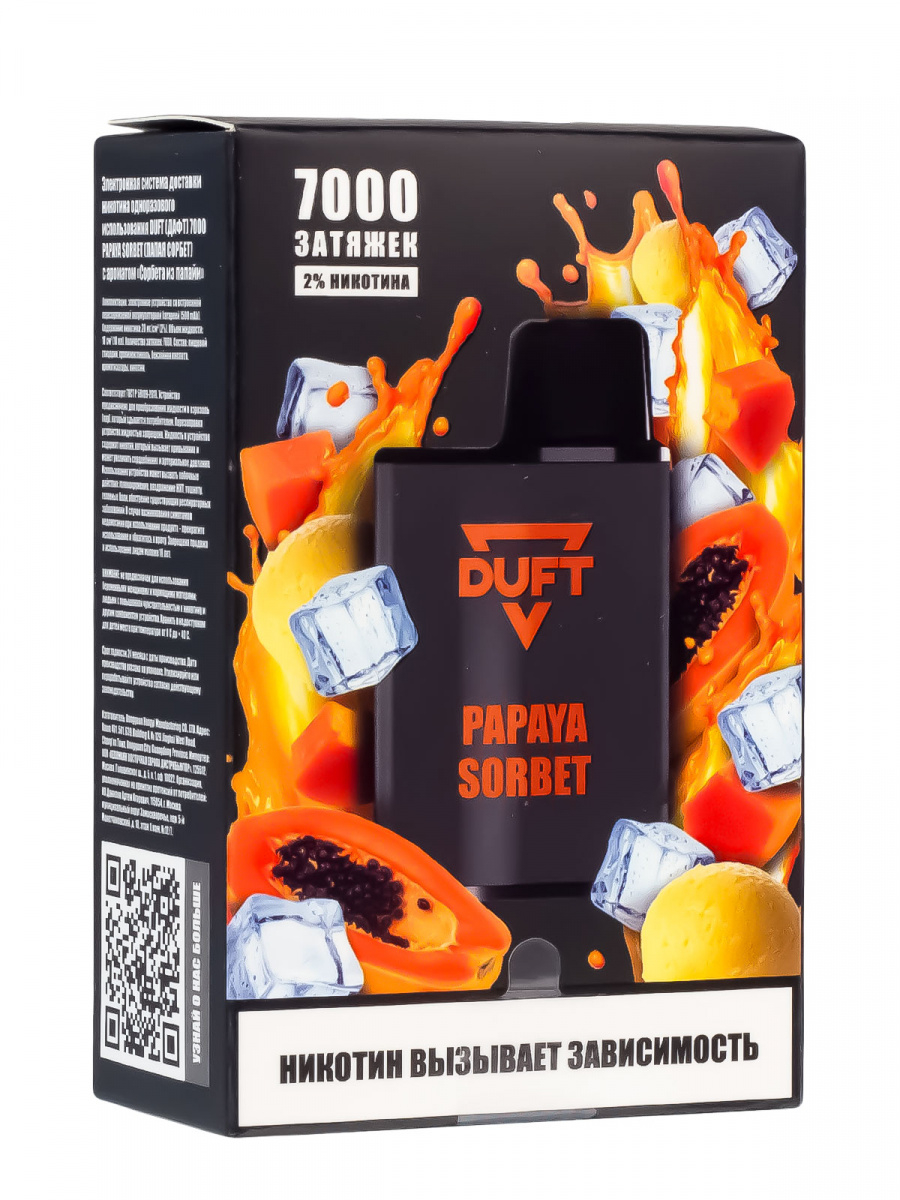 Электронка Duft Papaya Sorbet (7000 Затяжек)