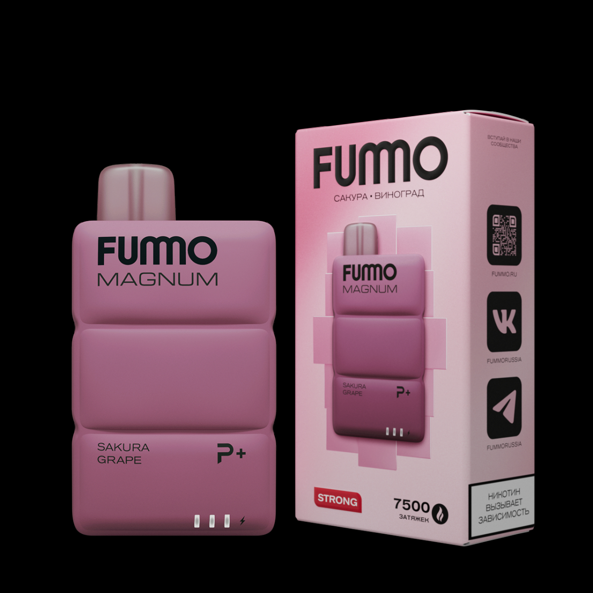 Электронка Fummo Magnum Сакура Виноград (7500 Затяжек)