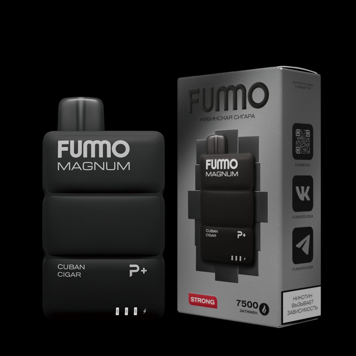 Электронка Fummo Magnum Кубинская Сигара (7500 Затяжек)