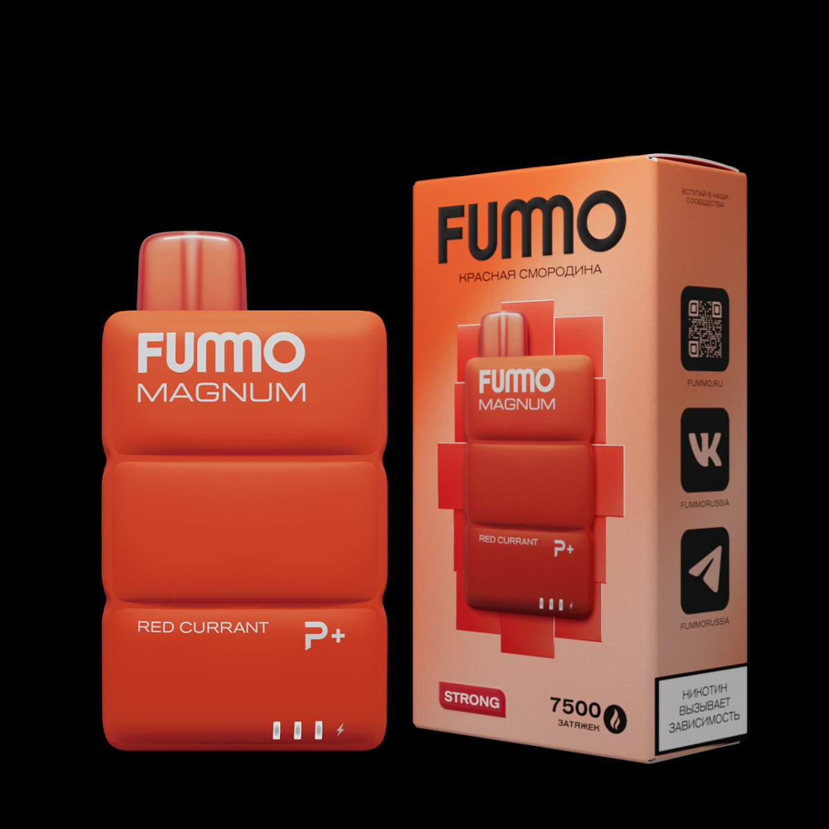 Электронка Fummo Magnum Красная Смородина (7500 Затяжек)