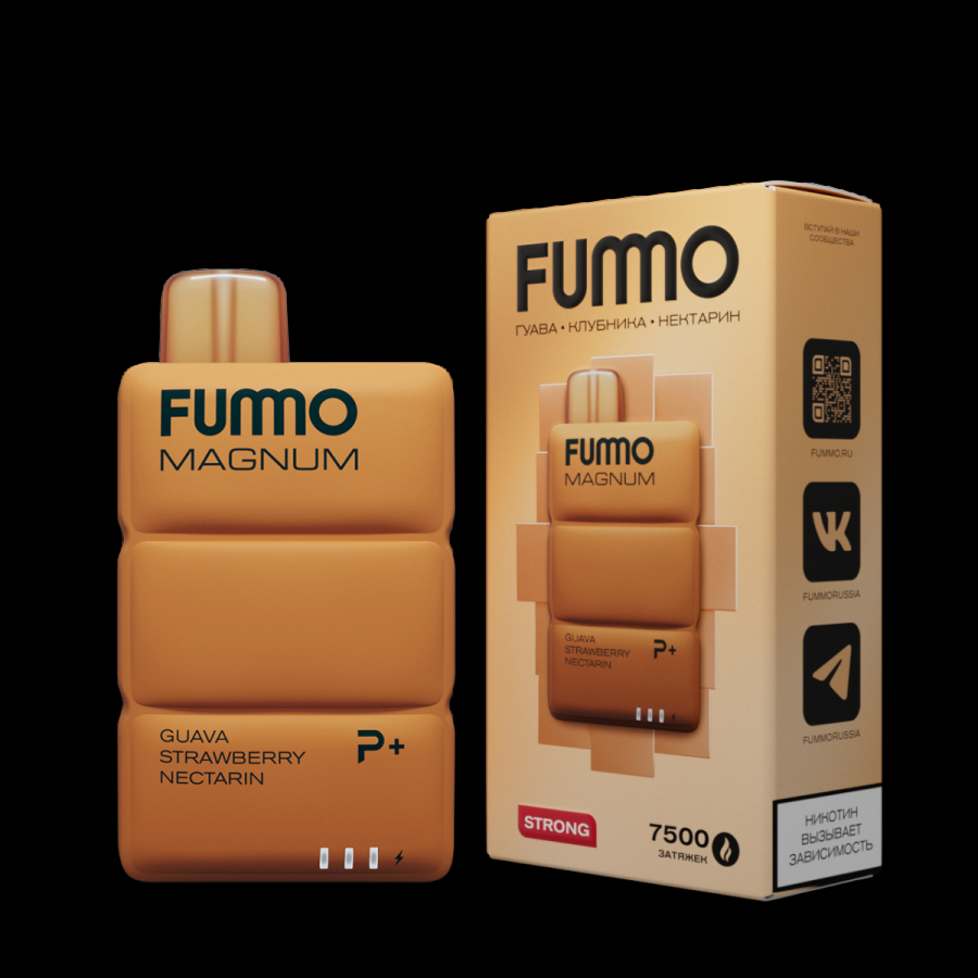 Электронка Fummo Magnum Гуава Клубника Нектарин (7500 Затяжек)