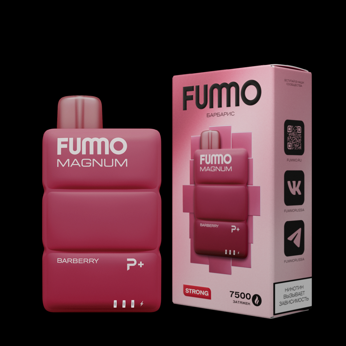 Электронка Fummo Magnum Барбарис (7500 Затяжек)