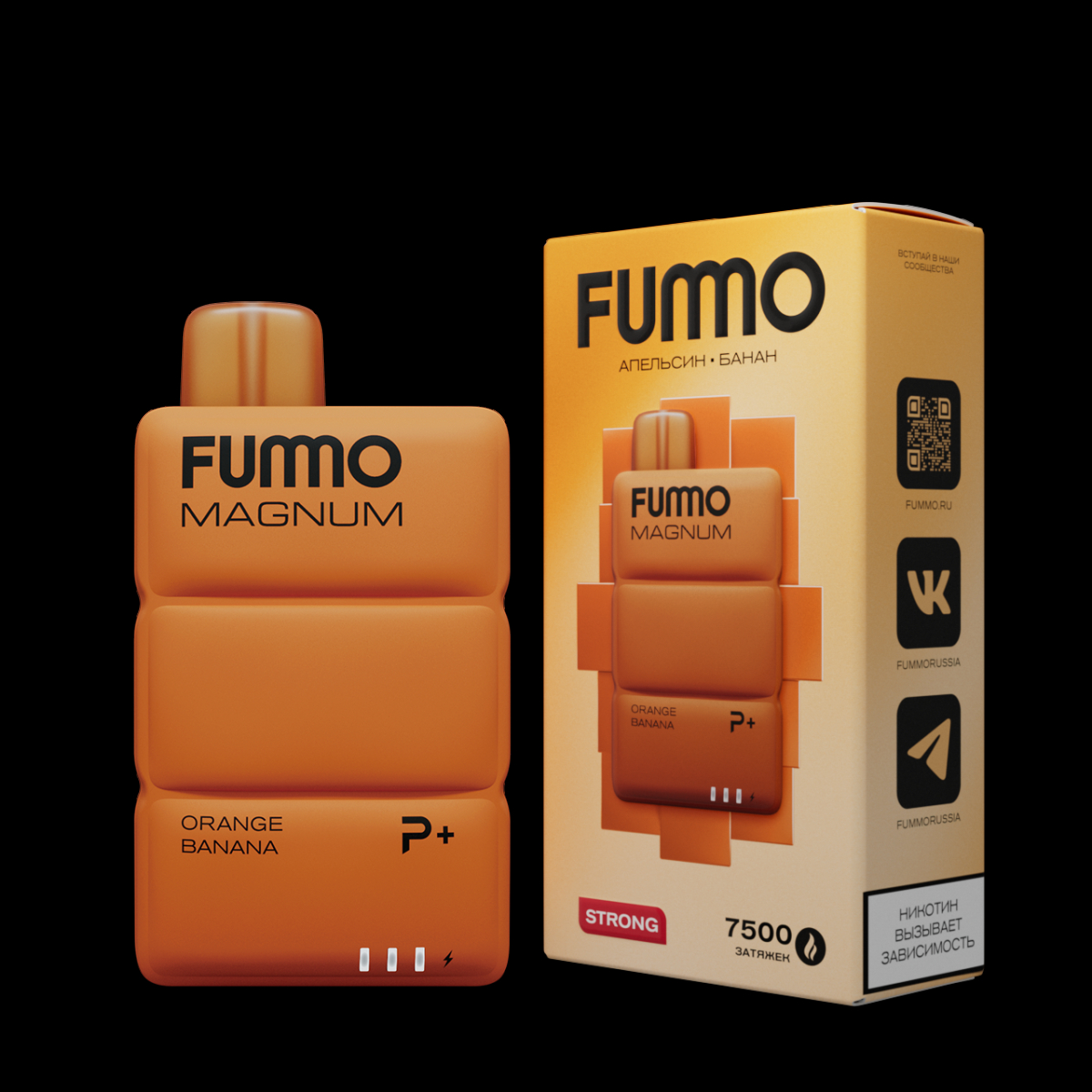 Электронка Fummo Magnum Апельсин Банан (7500 Затяжек)