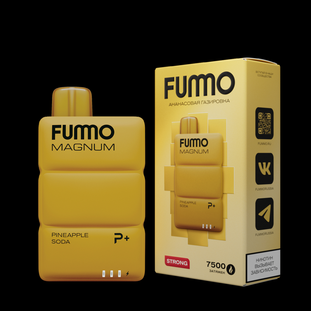 Электронка Fummo Magnum Ананасовая Газировка (7500 Затяжек)