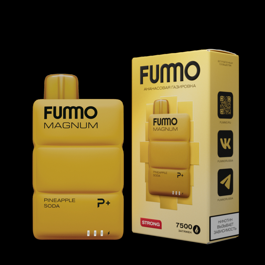 Электронка Fummo Magnum Ананасовая Газировка (7500 Затяжек)