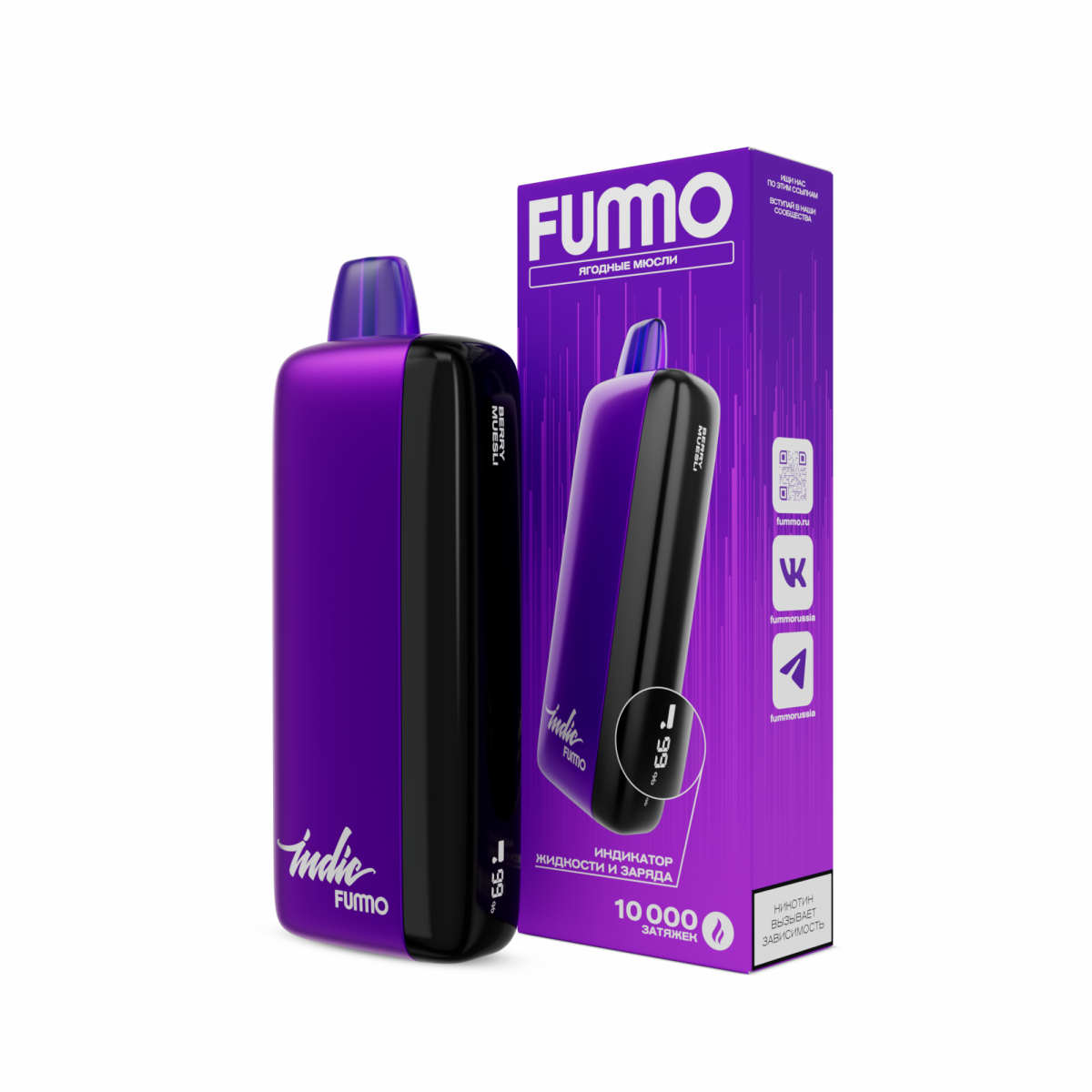 Электронка Fummo Indic Ягодные Мюсли (10 000 Затяжек)
