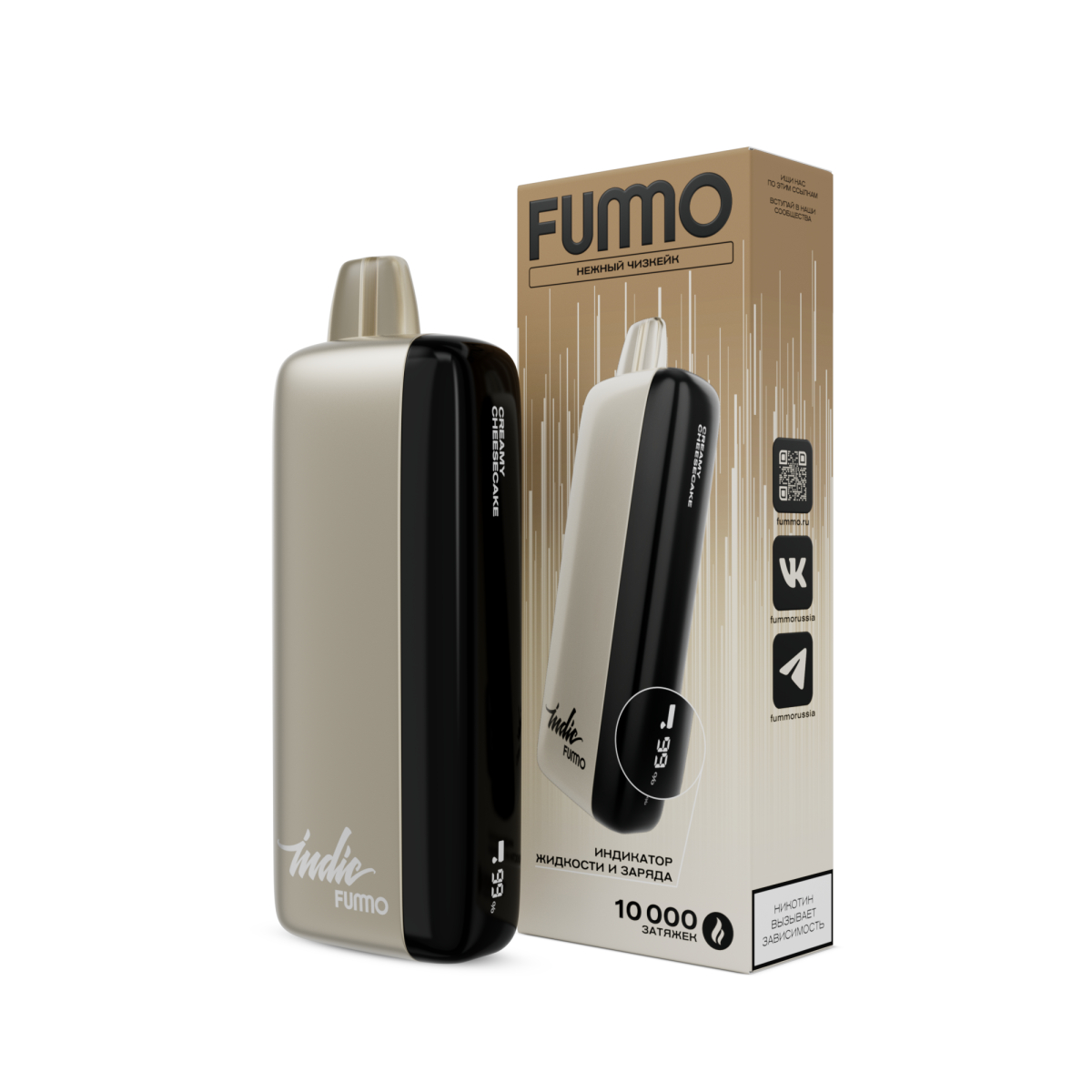 Электронка Fummo Indic Нежный Чизкейк (10 000 Затяжек)