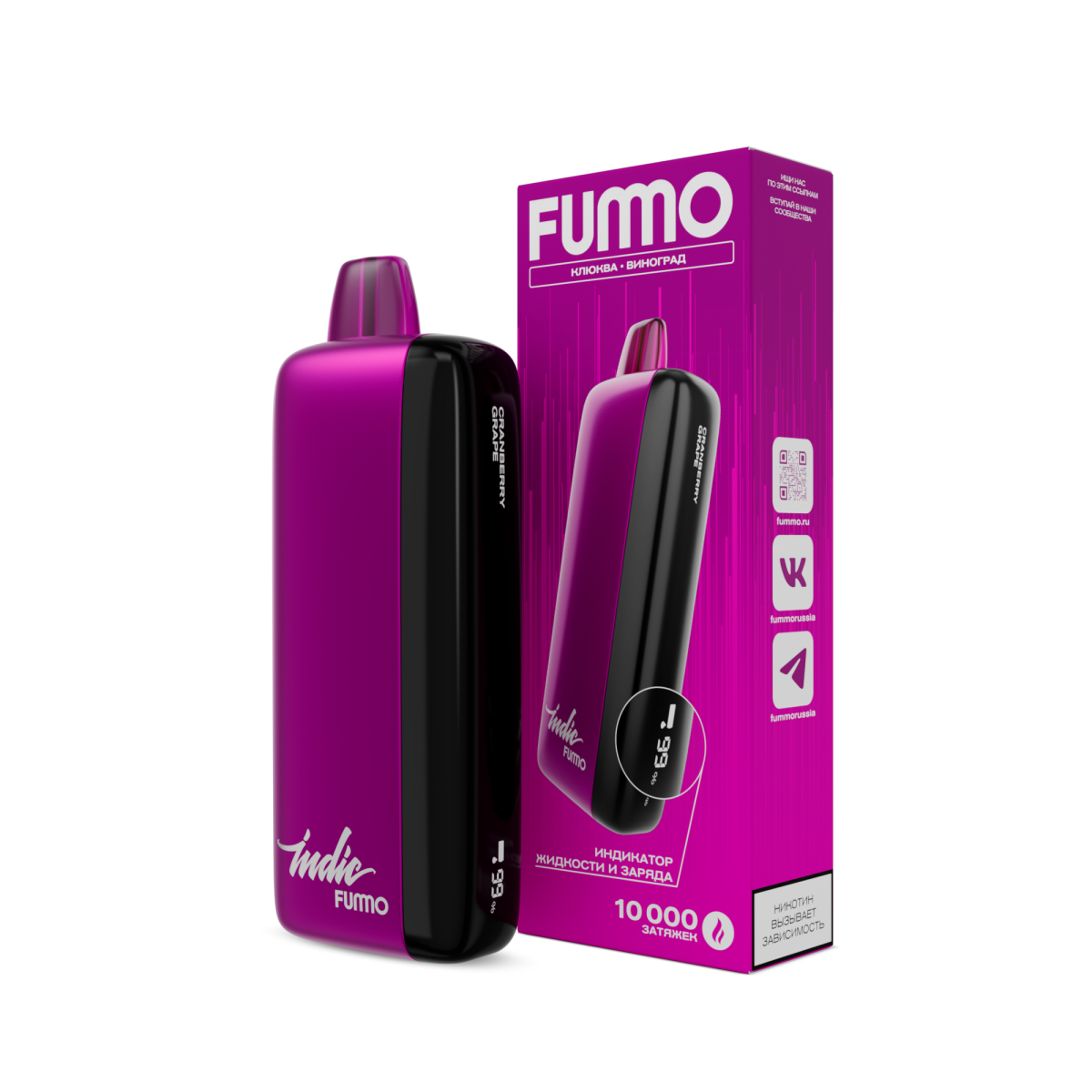 Электронка Fummo Indic Клюква Виноград (10 000 Затяжек)