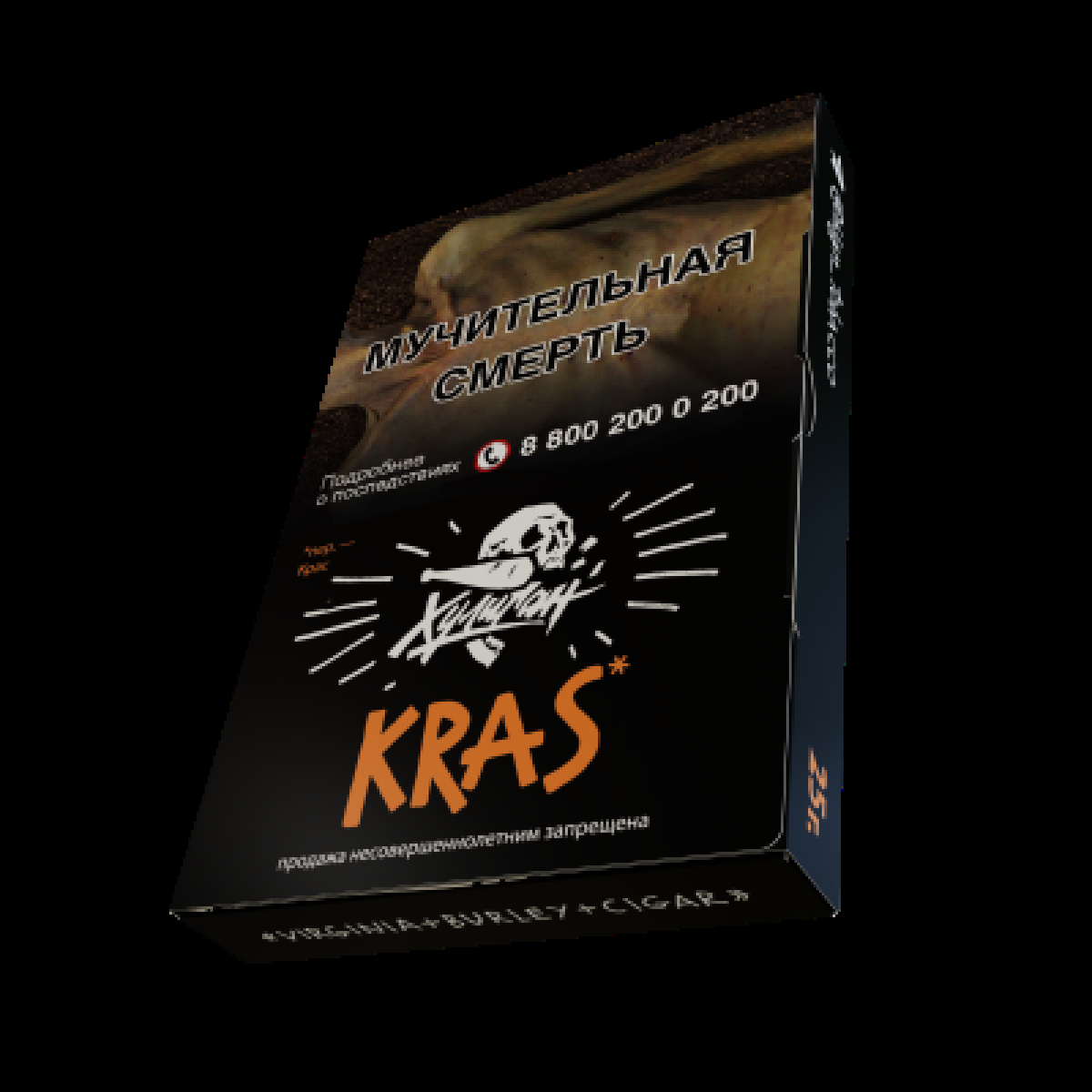 Табак  Хулиган Kras (Персиковое Вино)  25 грамм