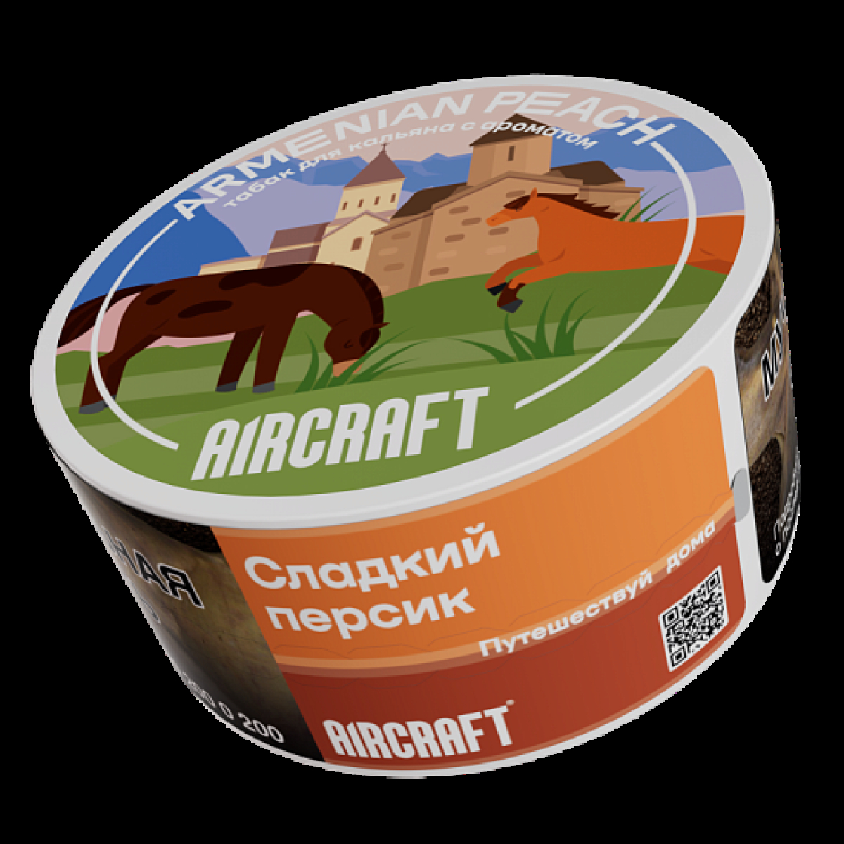 Табак Aircraft Ml Сладкий Персик  25 грамм