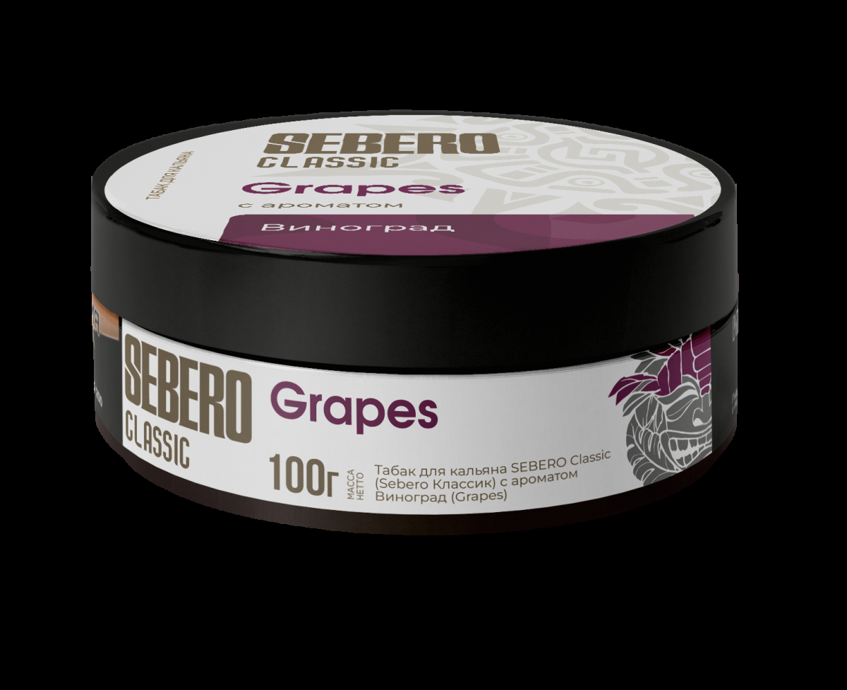 Табак Sebero Grapes  100 грамм