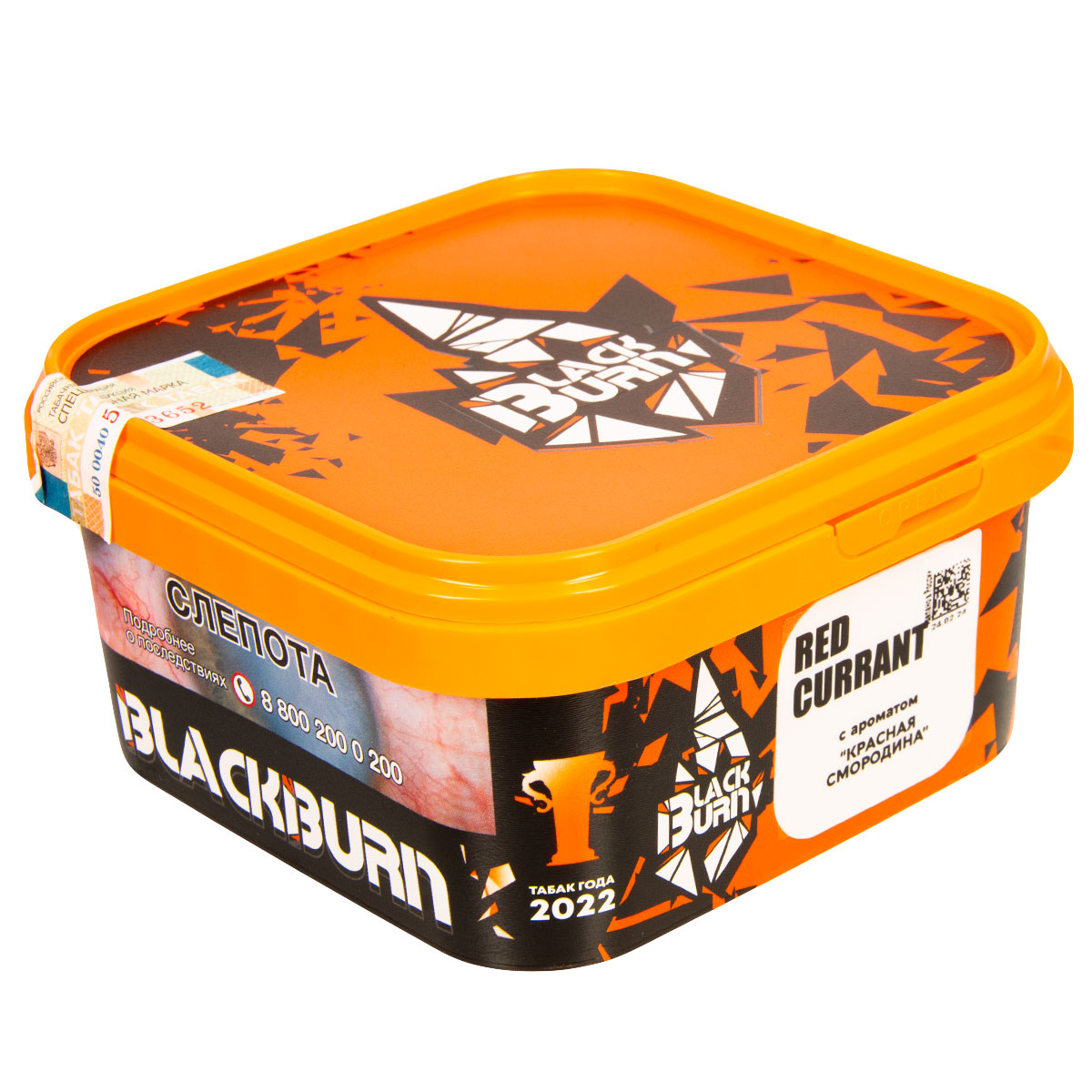 Табак Burn Black Red Currant  200 грамм