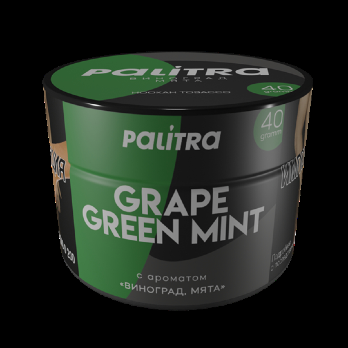 Табак Palitra Grape Green Mint (Виноград Мята)  40 грамм