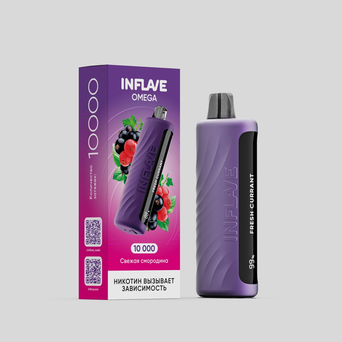 Электронка Inflave Omega Свежая Смородина (10000 Затяжек)