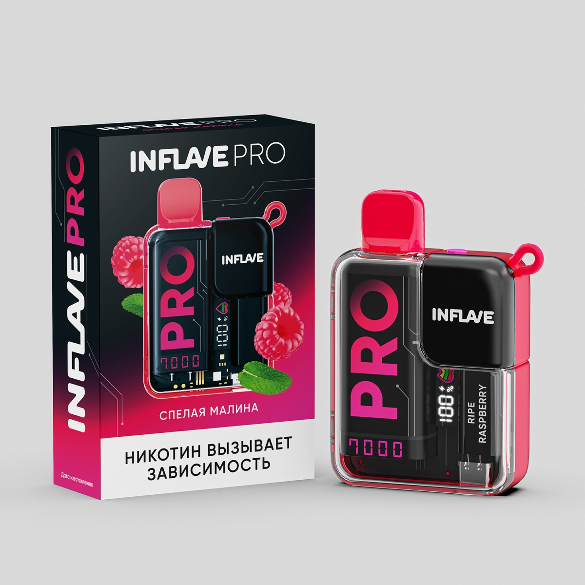 Электронка Inflave Pro Спелая Малина (7000 Затяжек)